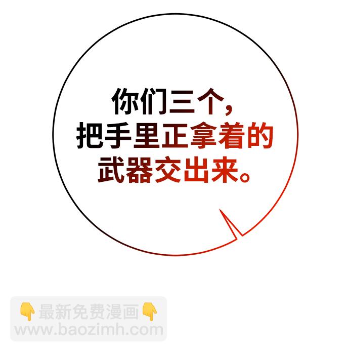第43话101