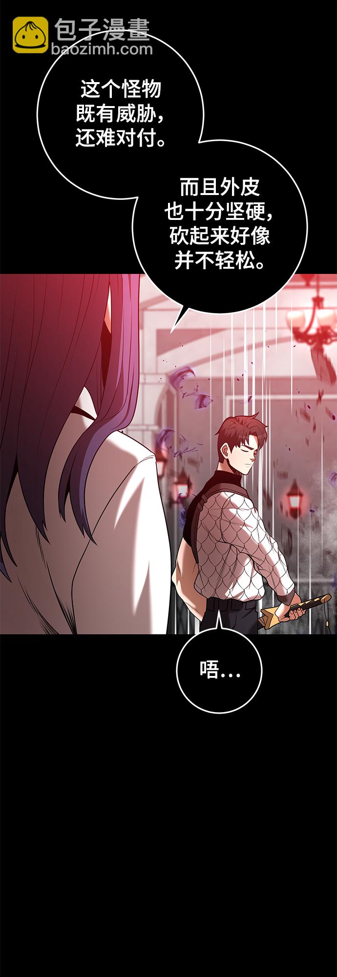 第43话12