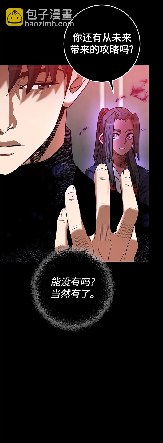 第43话13