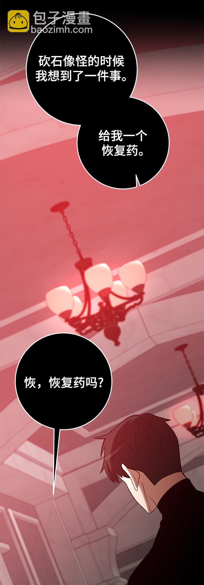 第43话14