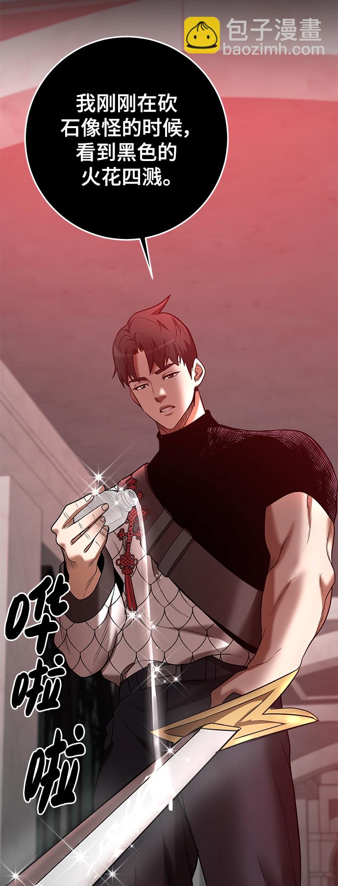 第43话17