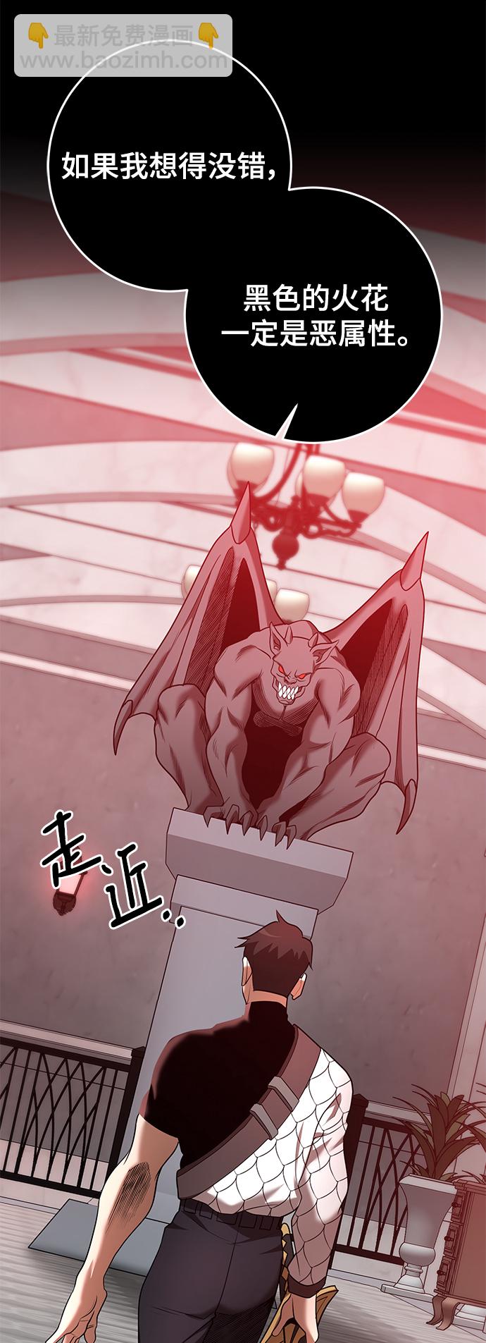 第43话19