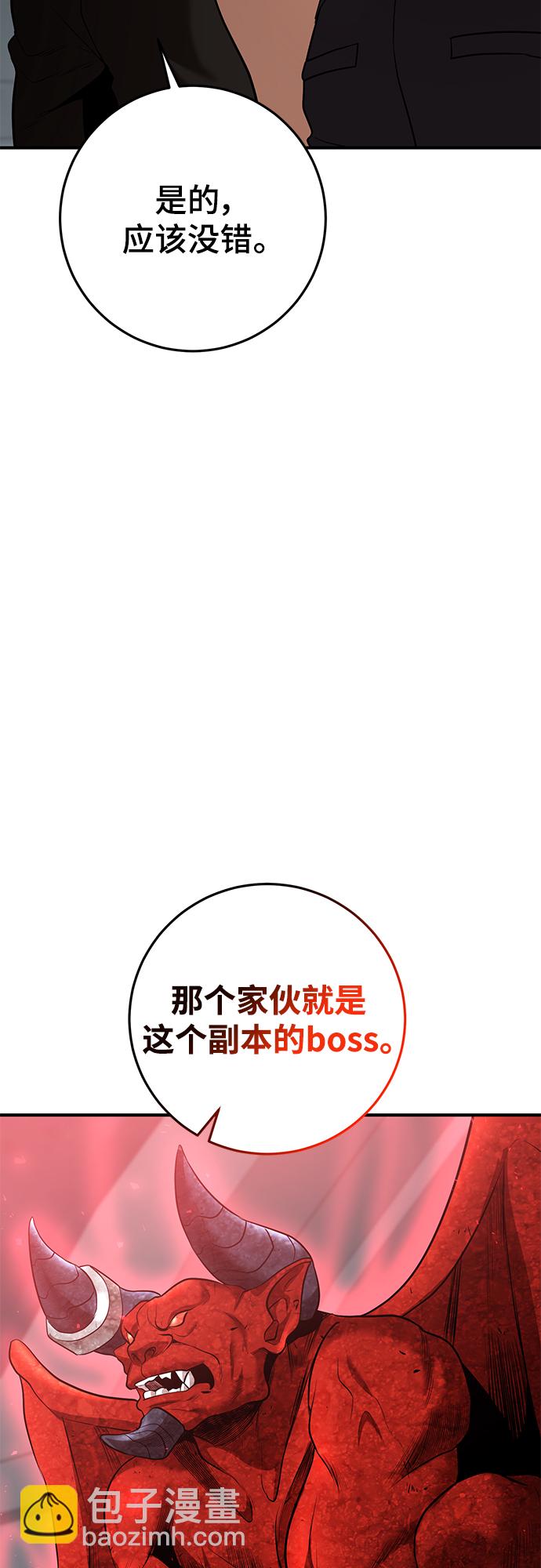 第43话2