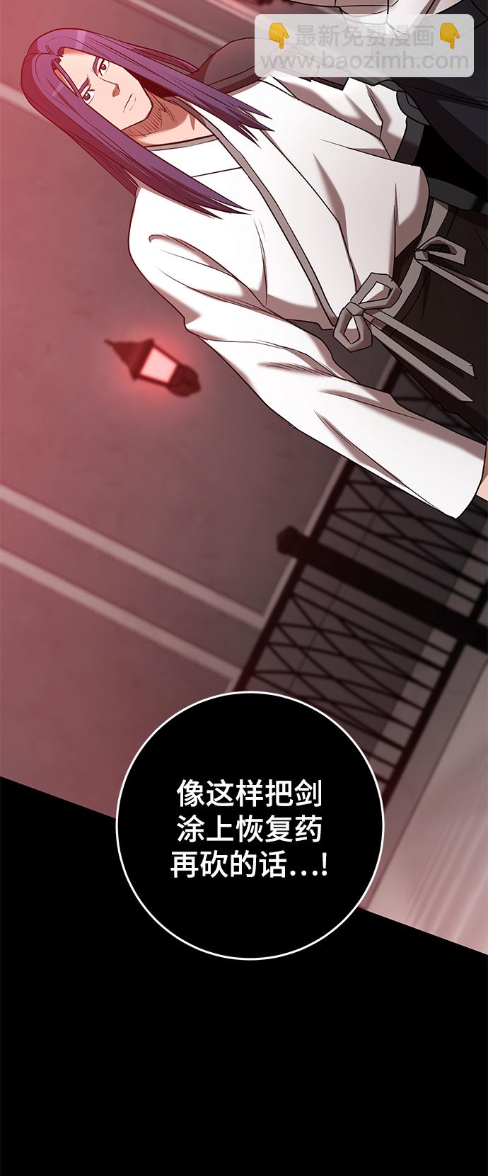 第43话22