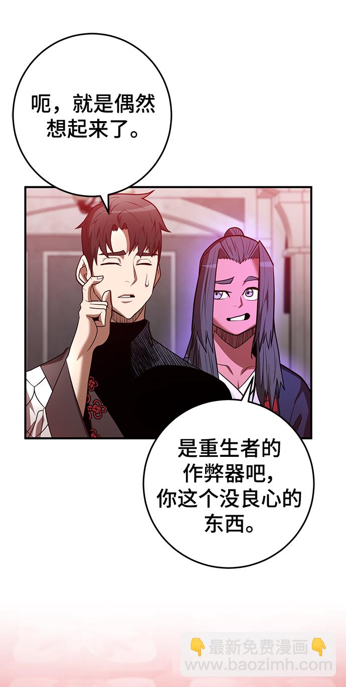 第43话26