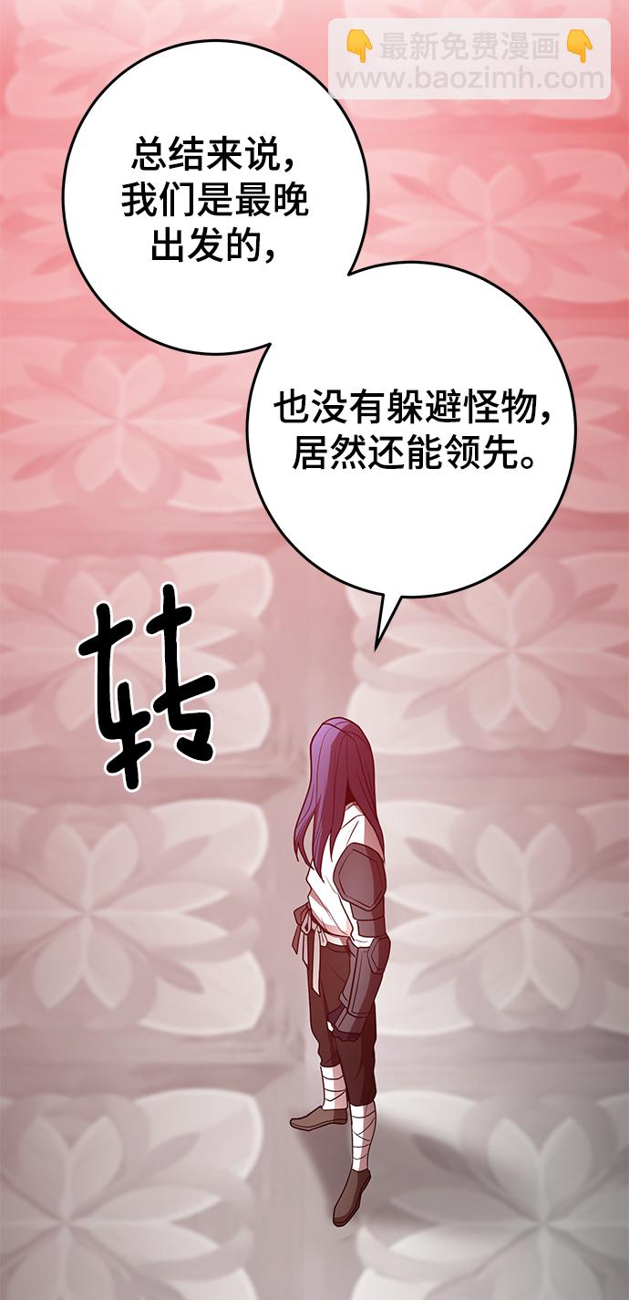 第43话27