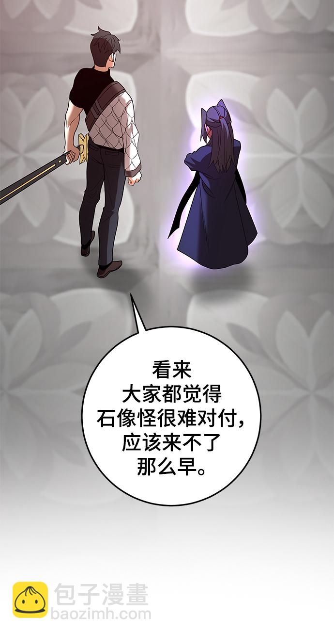 第43话28