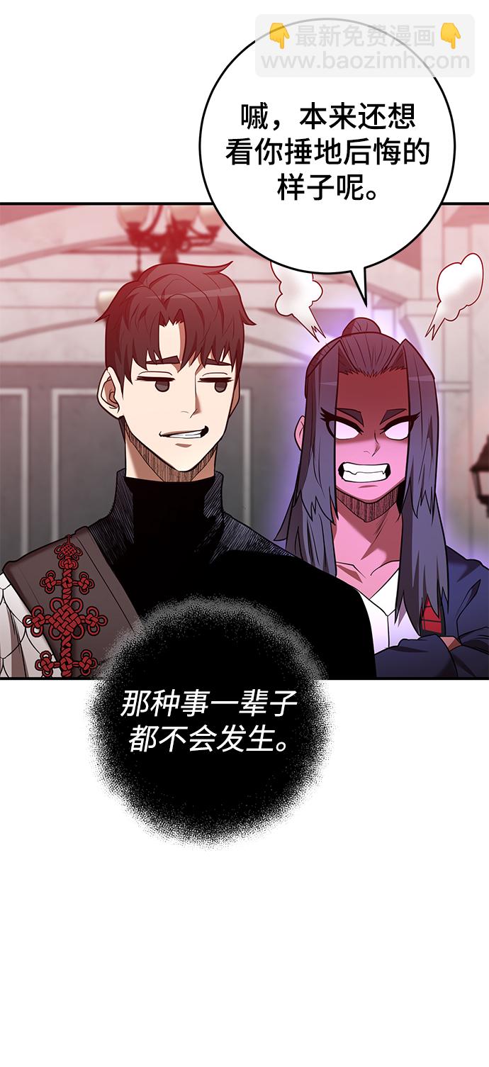 第43话29