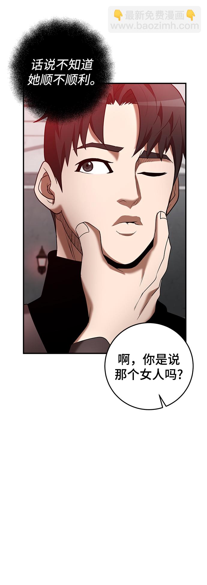 第43话30