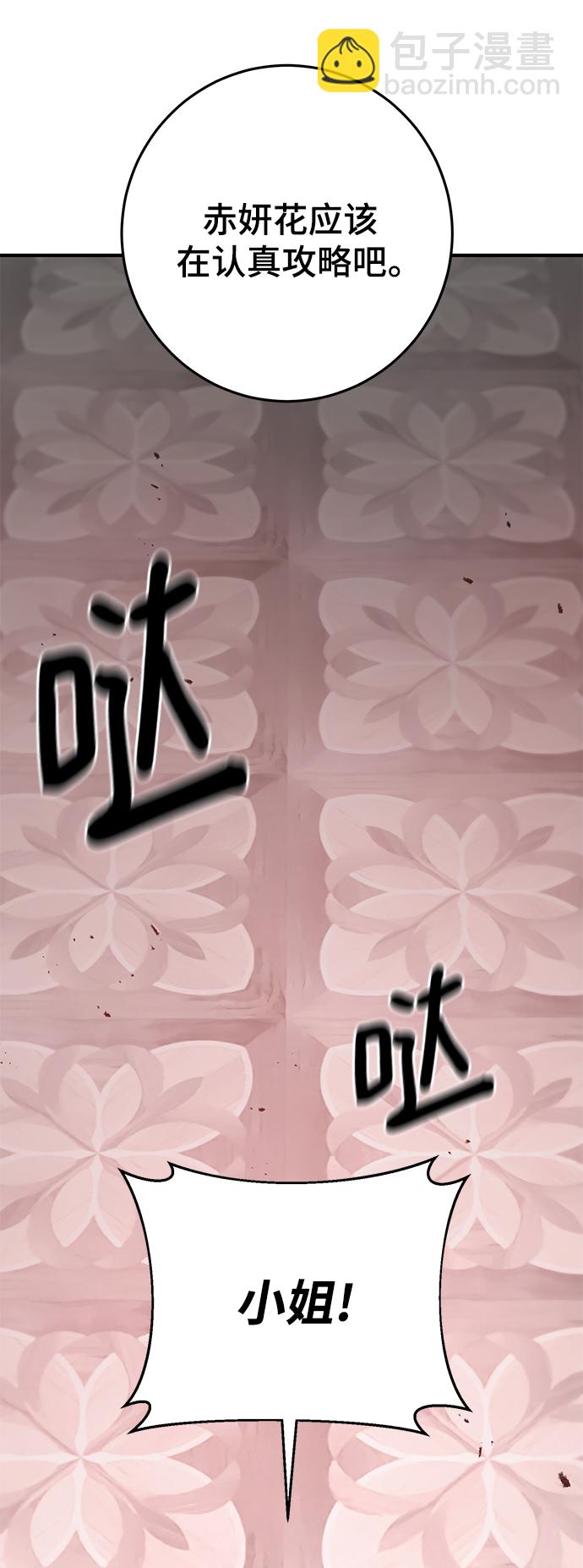 第43话31