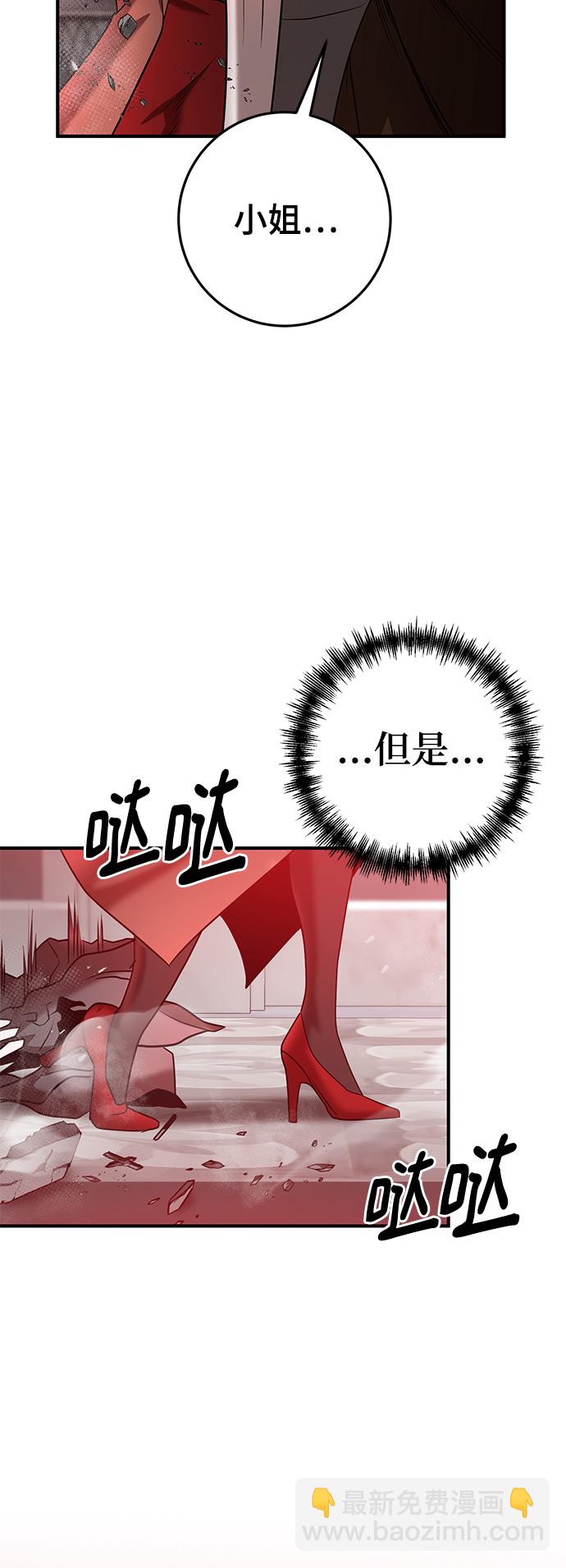 第43话37