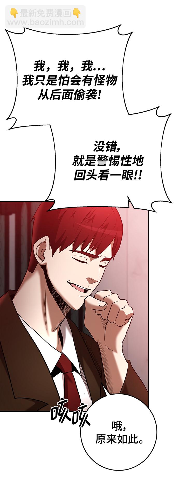 第43话40