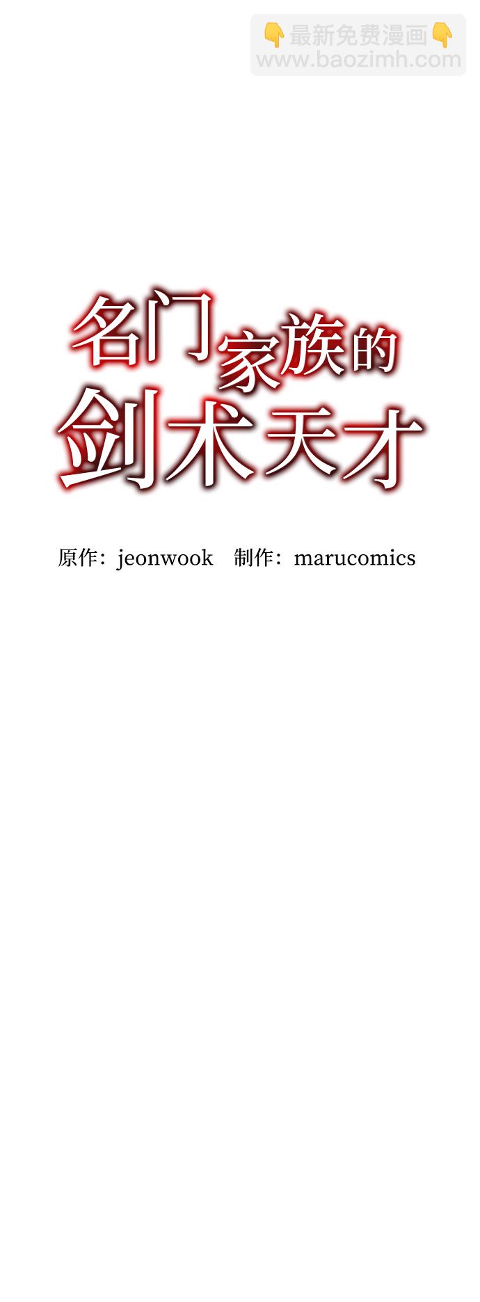 第43话43