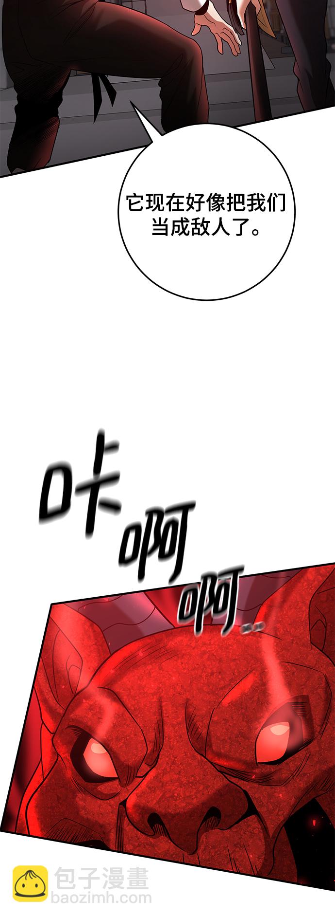 第43话46