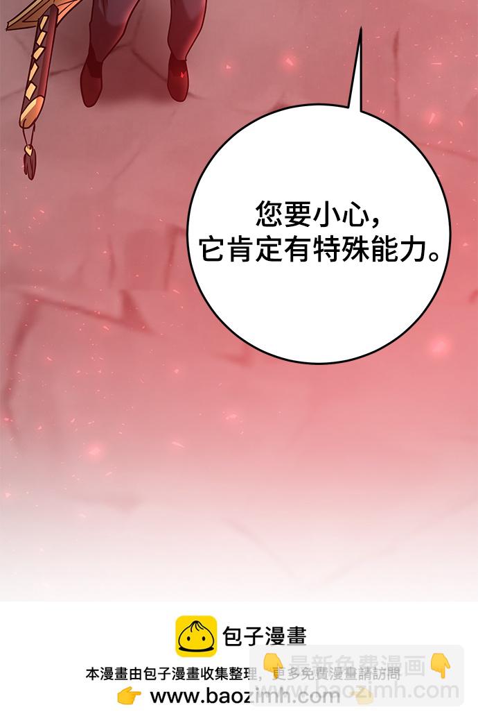 第43话53