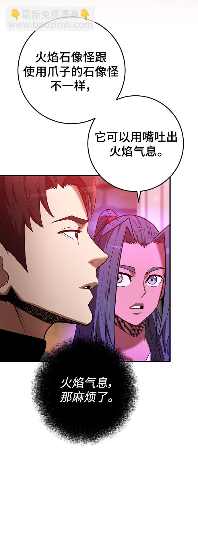 第43话54