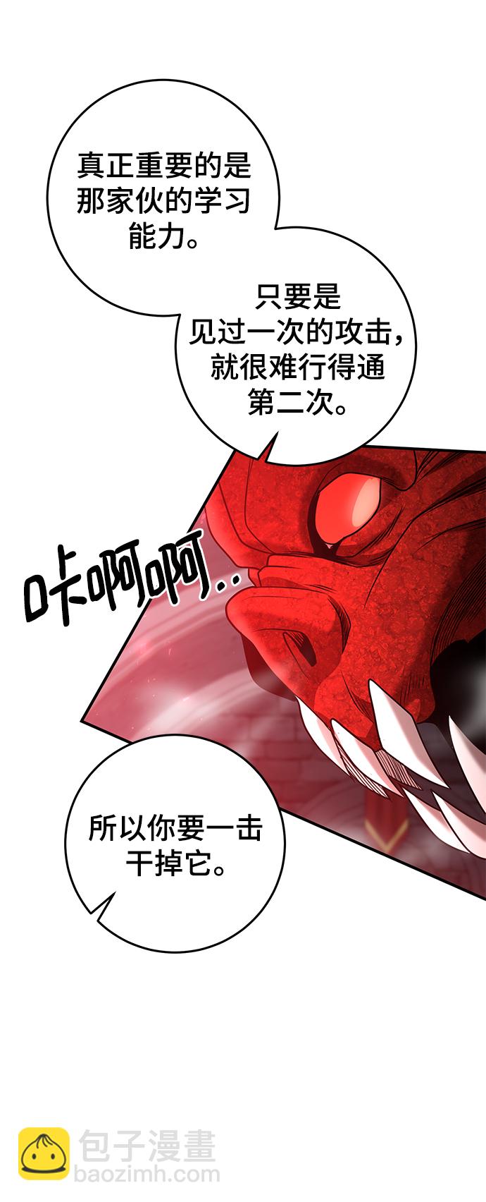 第43话55