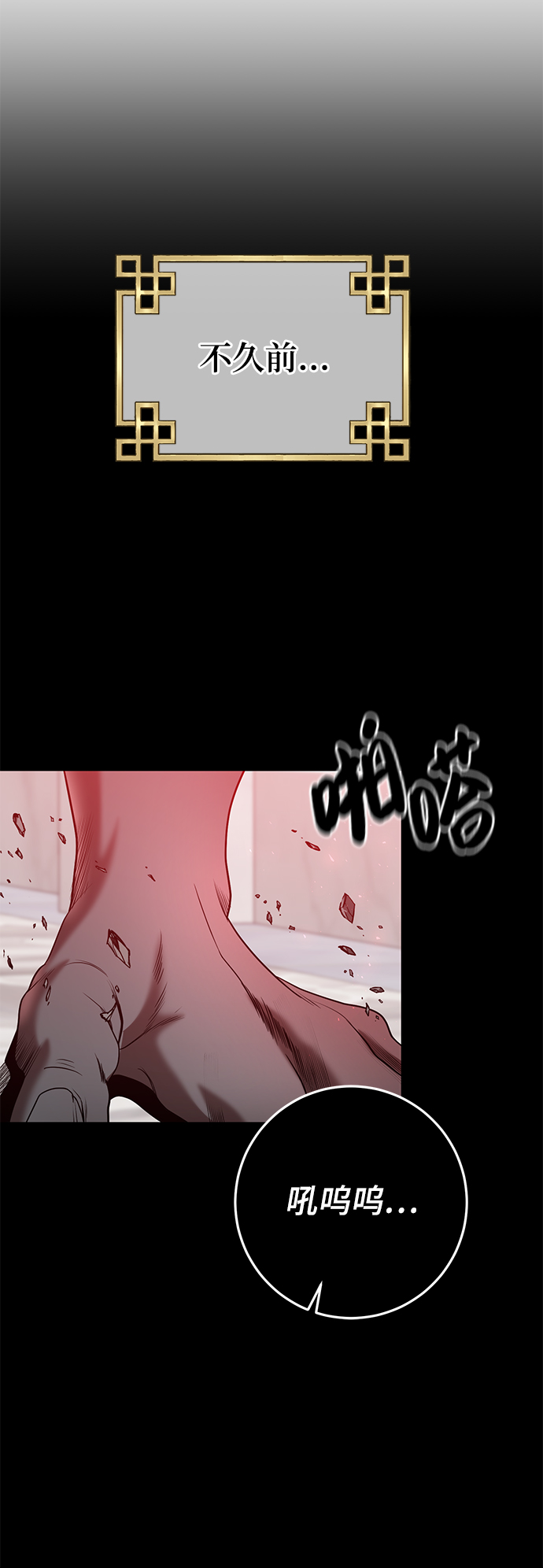 第43话6