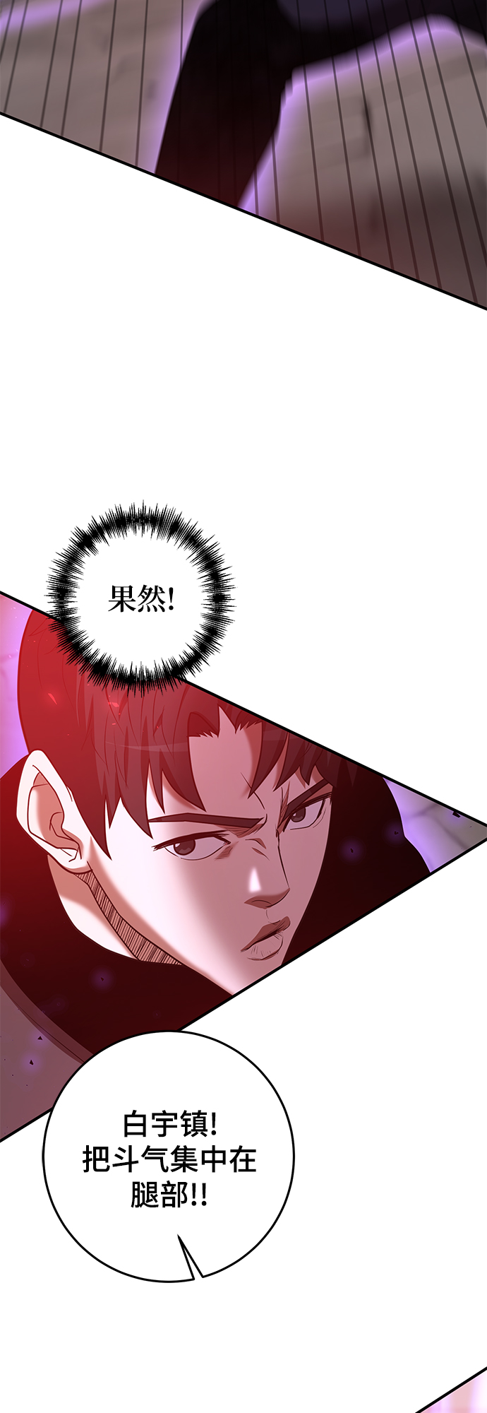 第43话63