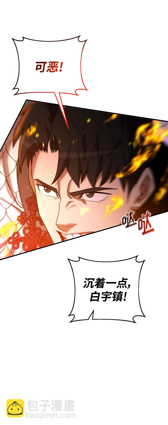 第43话68