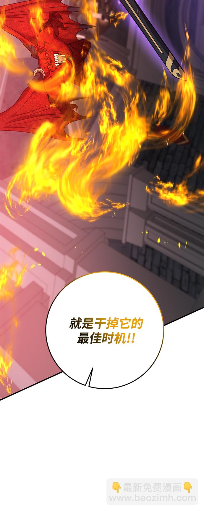 第43话70
