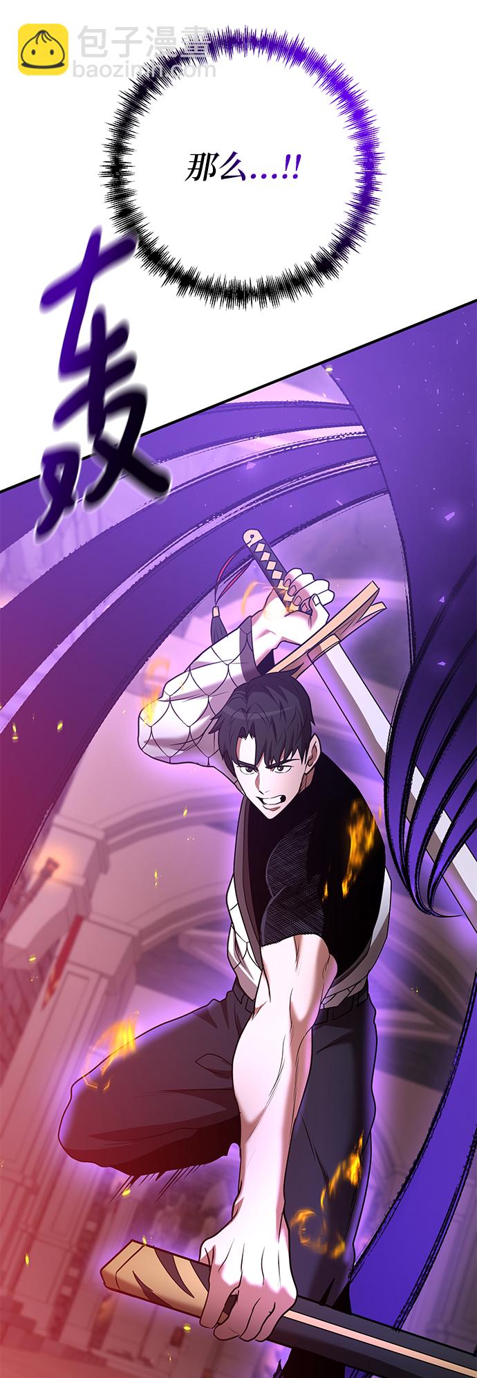 第43话71