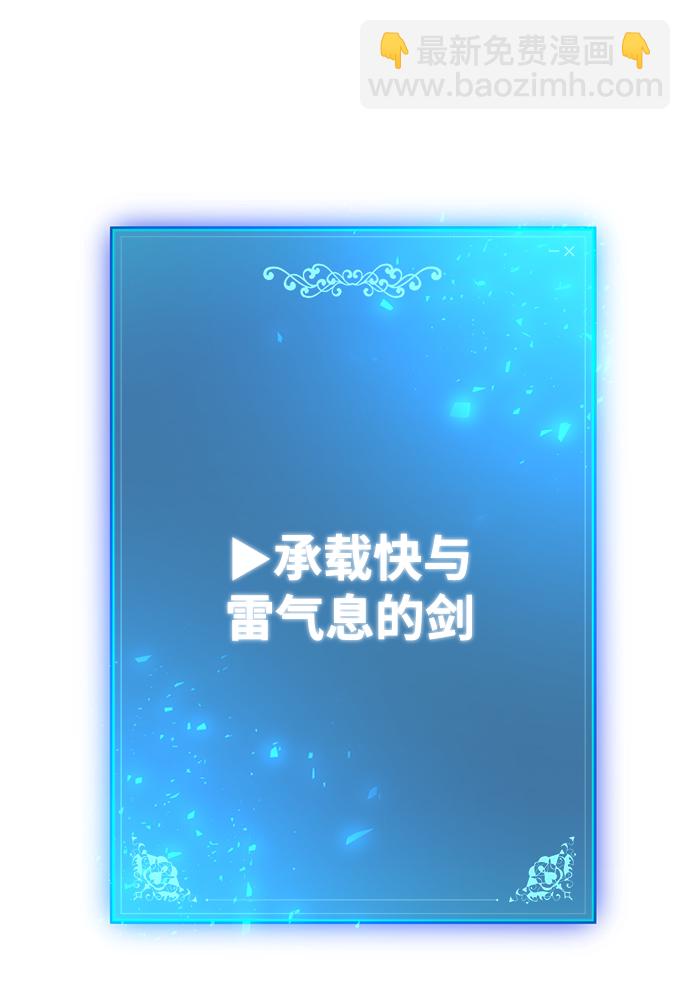 第43话73