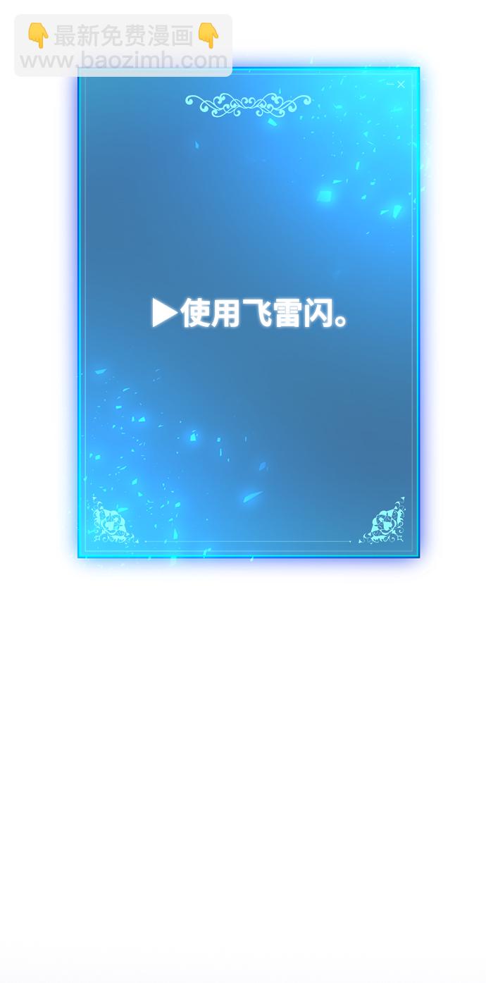 第43话75