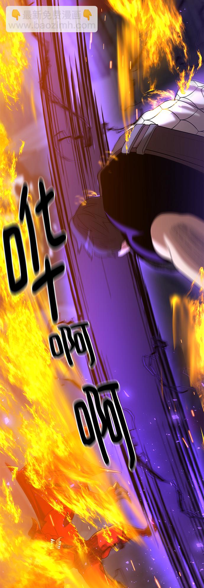 第43话79