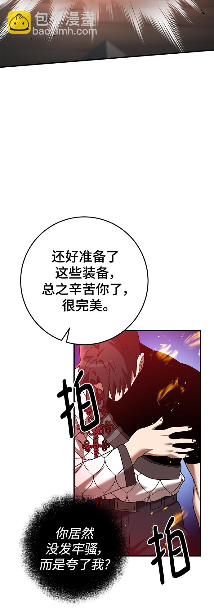 第43话84