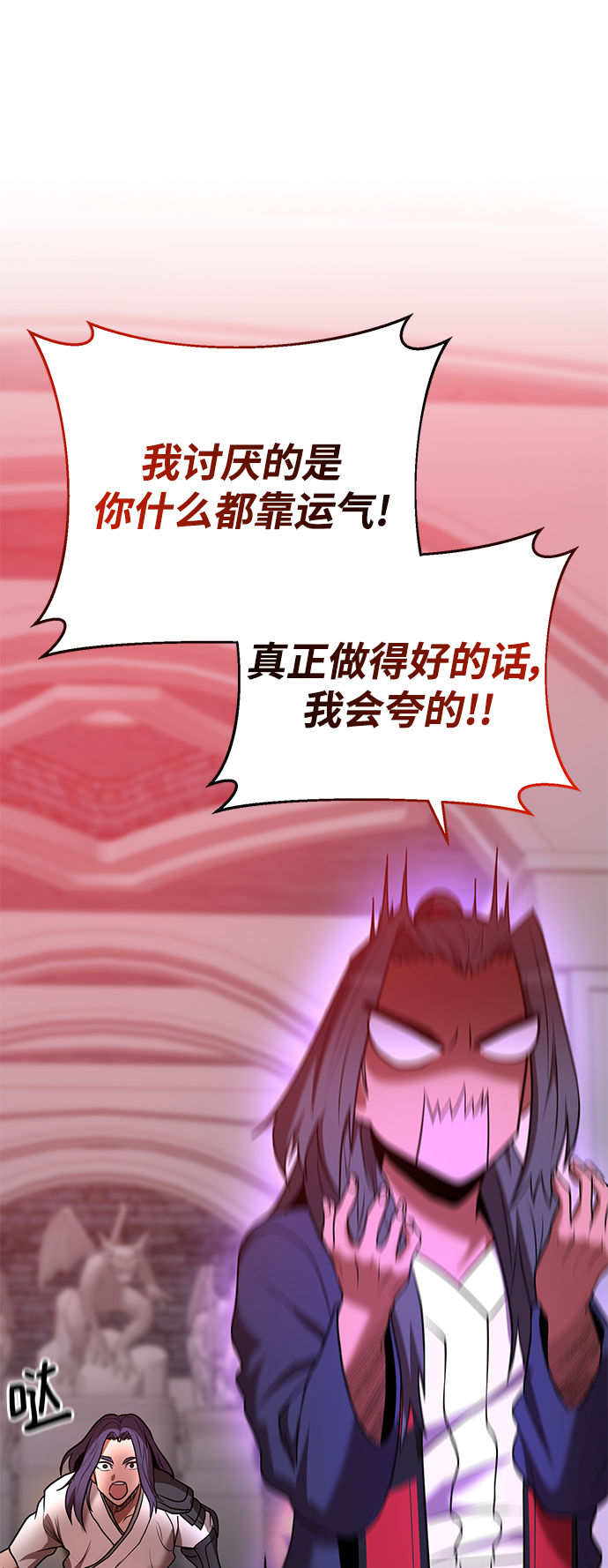 第43话85