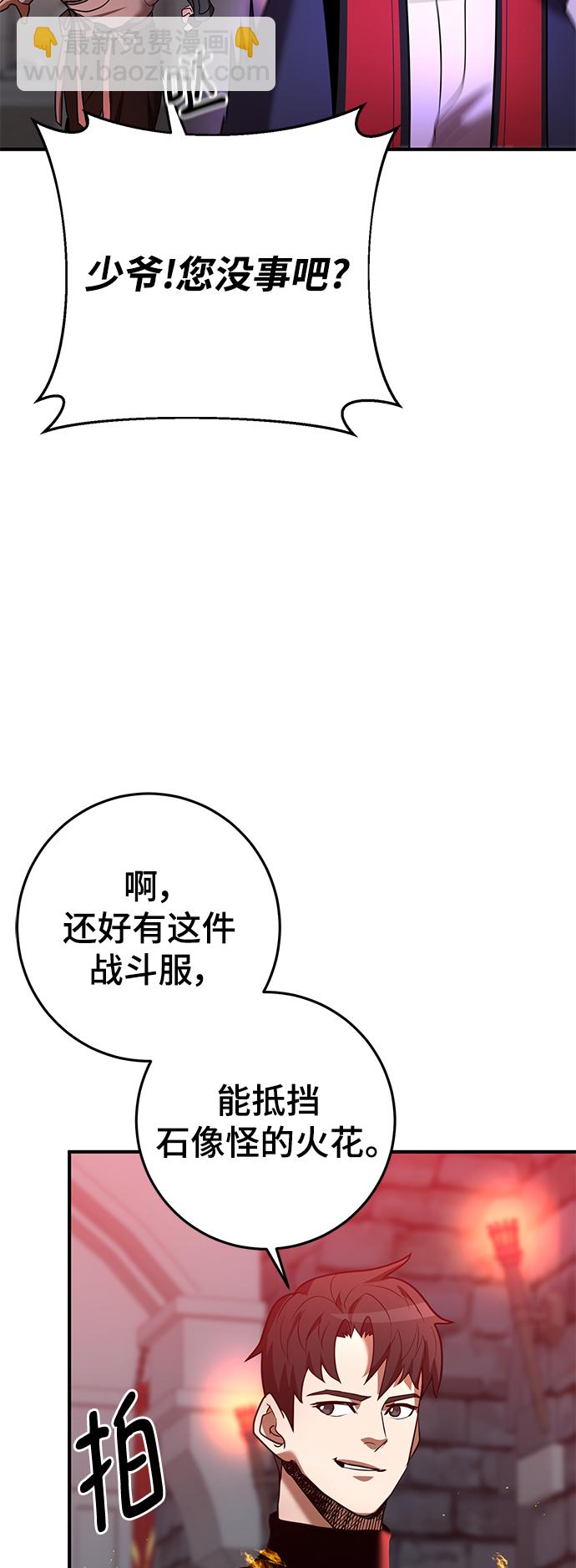 第43话86