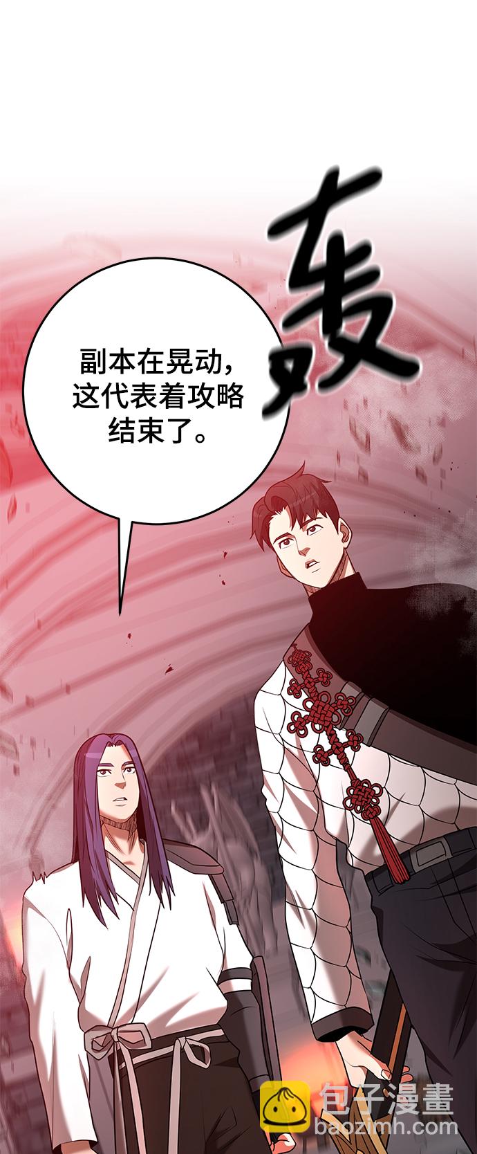 第43话88