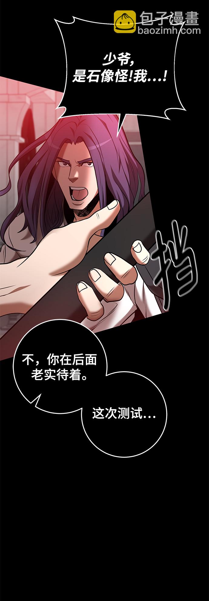 第43话9