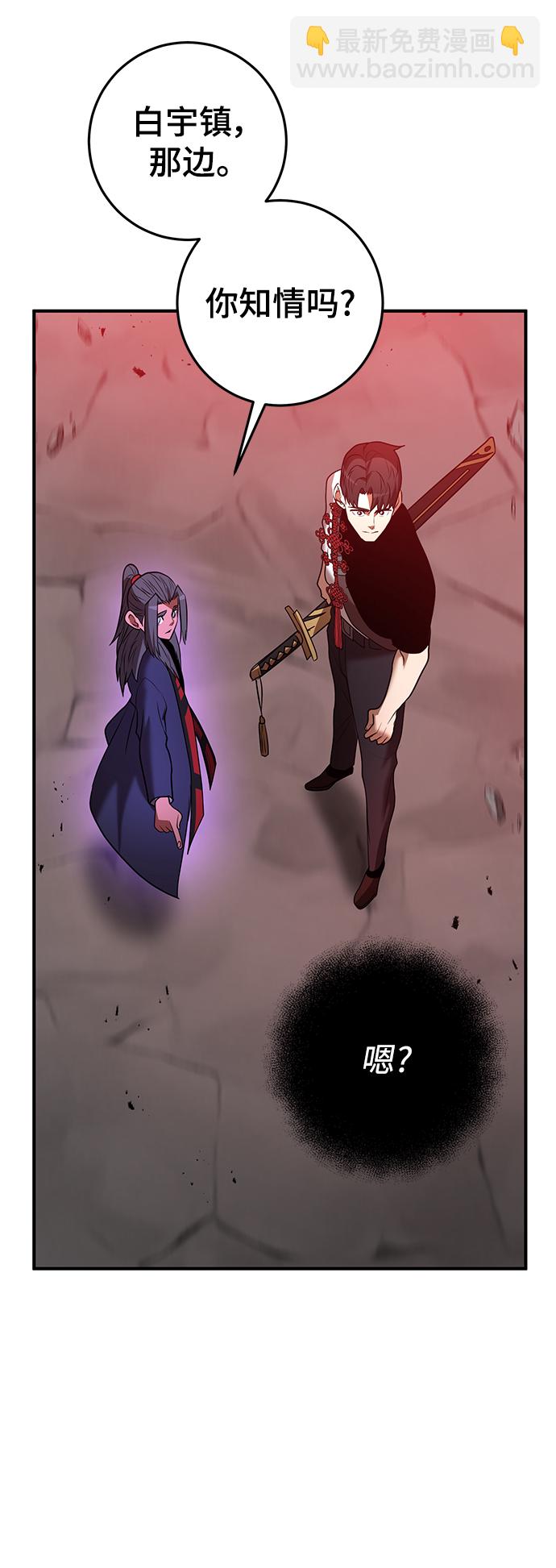 第43话90