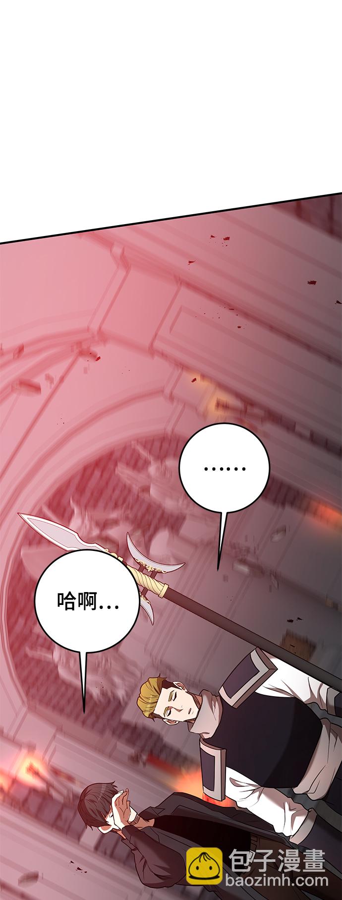 第43话91