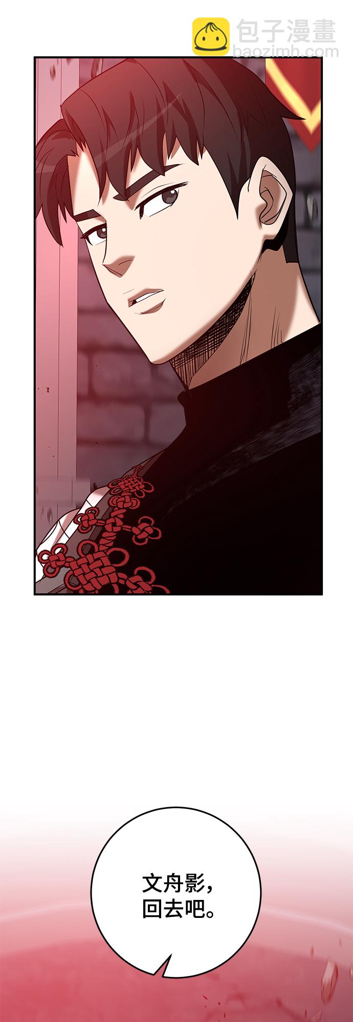 第43话93