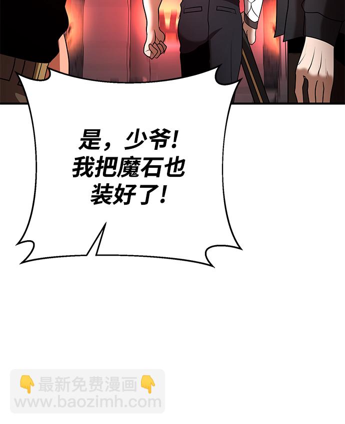第43话95