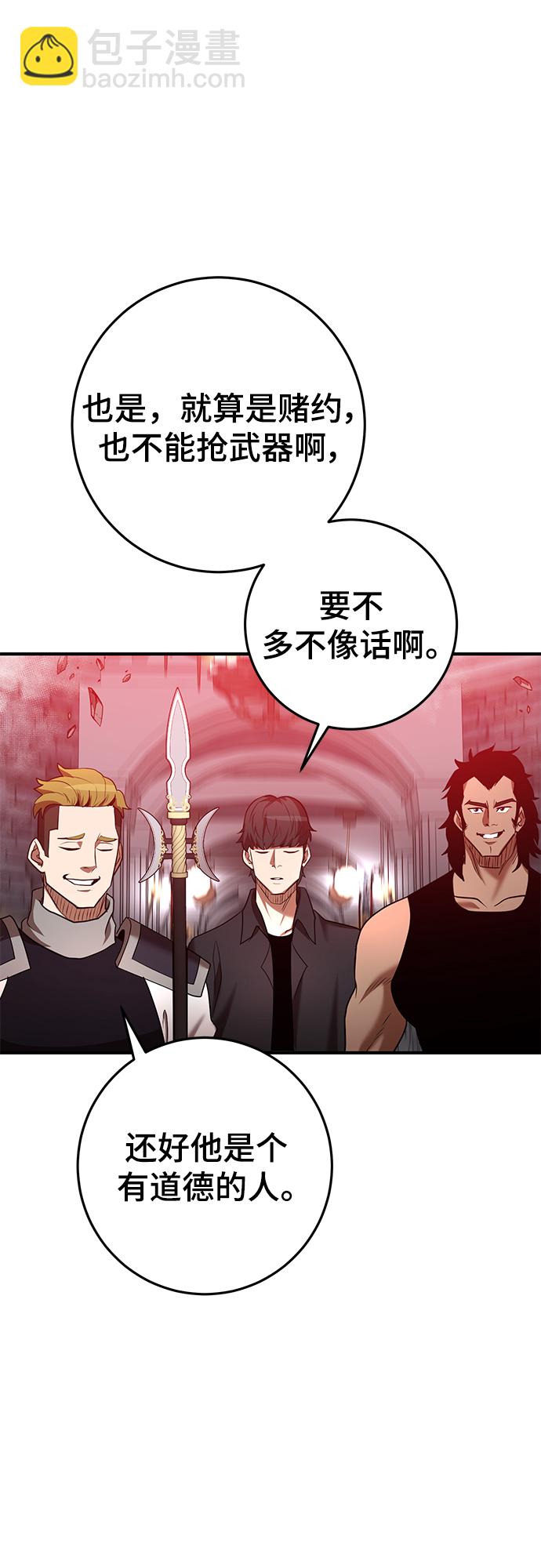 第43话97