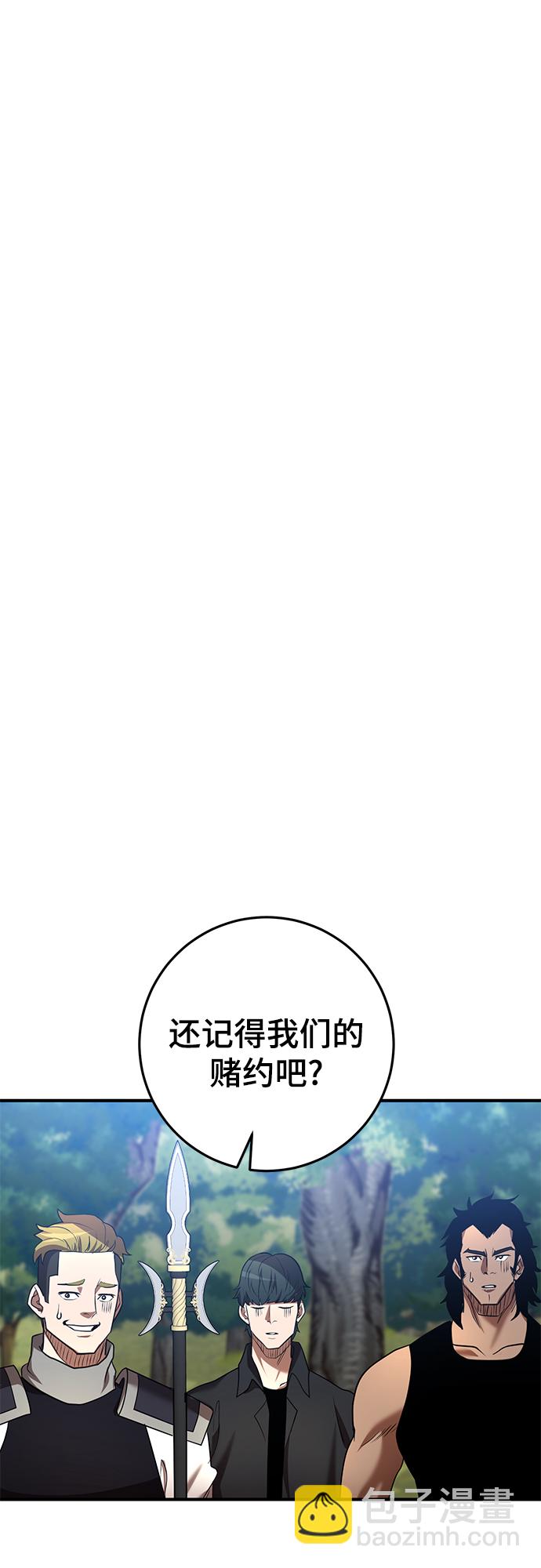第43话98