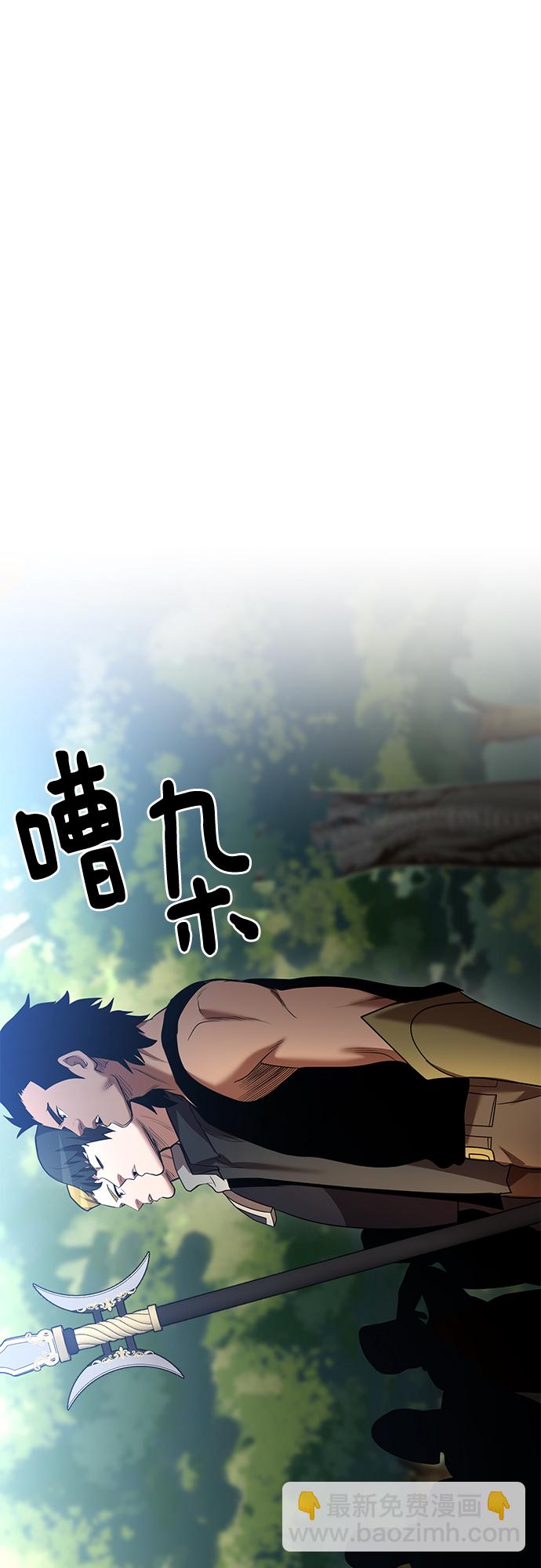 第43话99