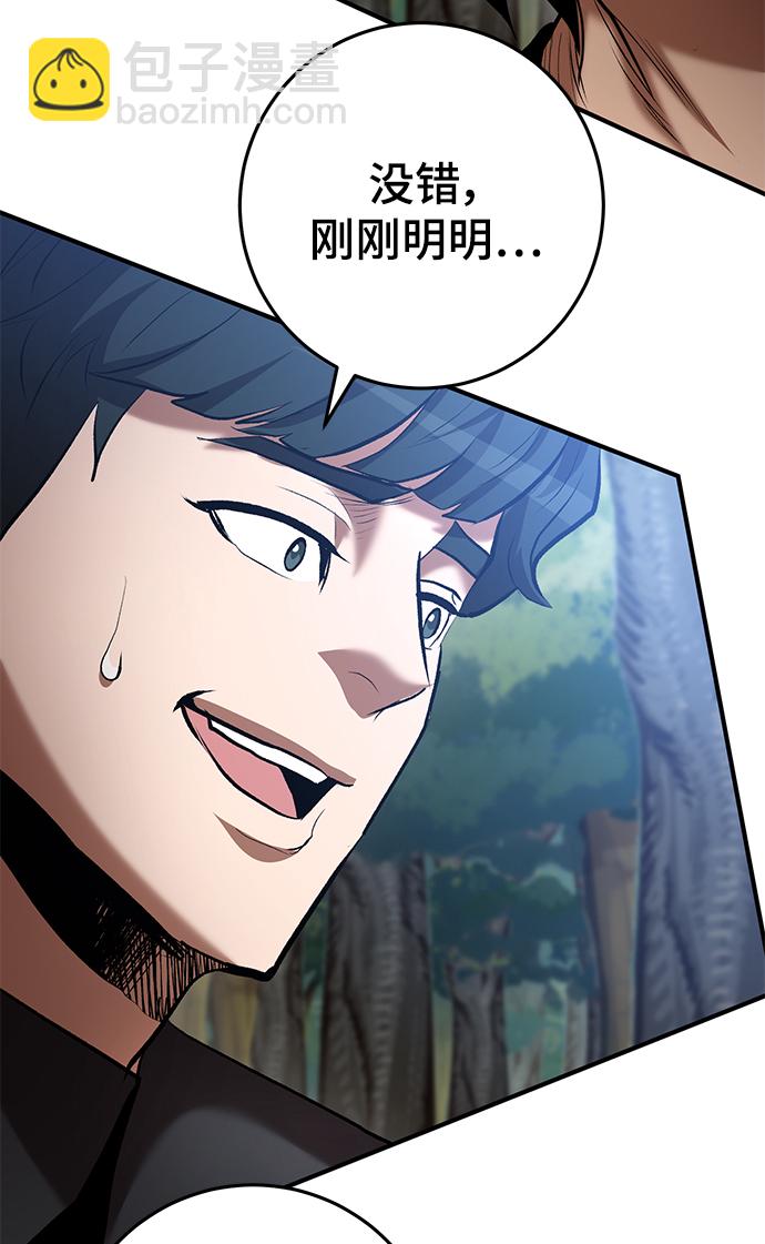 第44话10