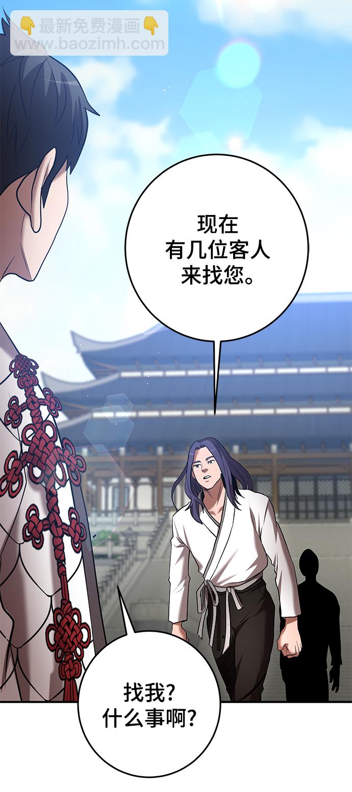 第44话100