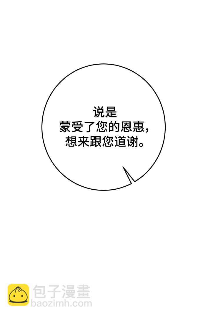 第44话101