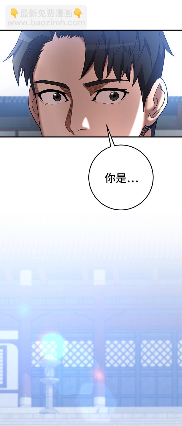 第44话106