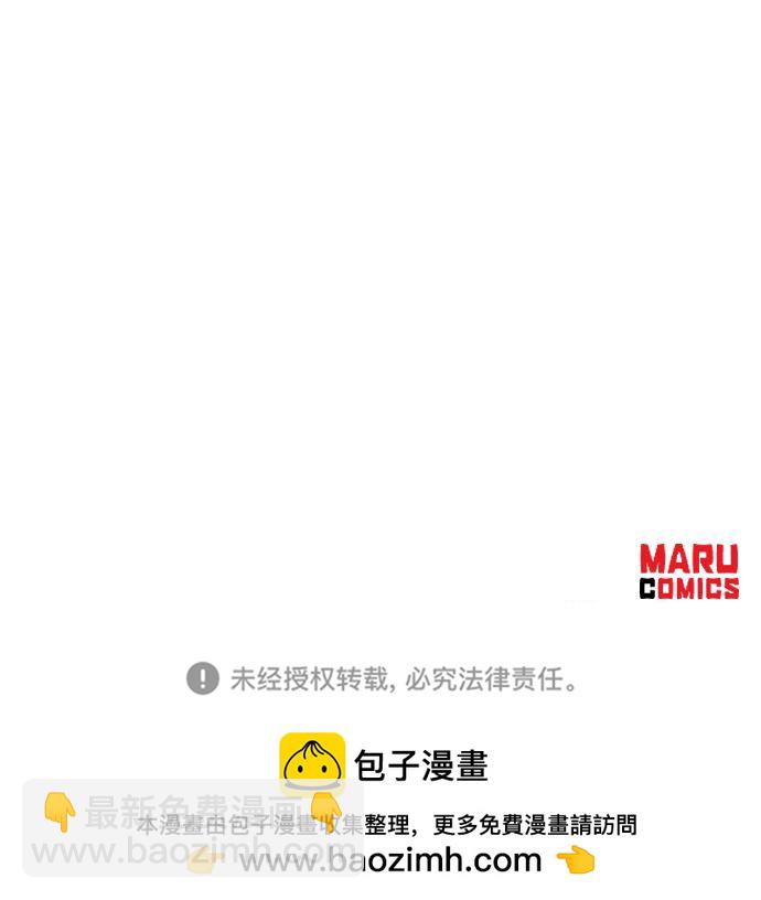 第44话109
