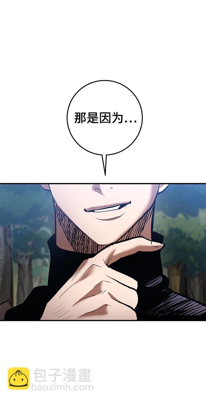 第44话12