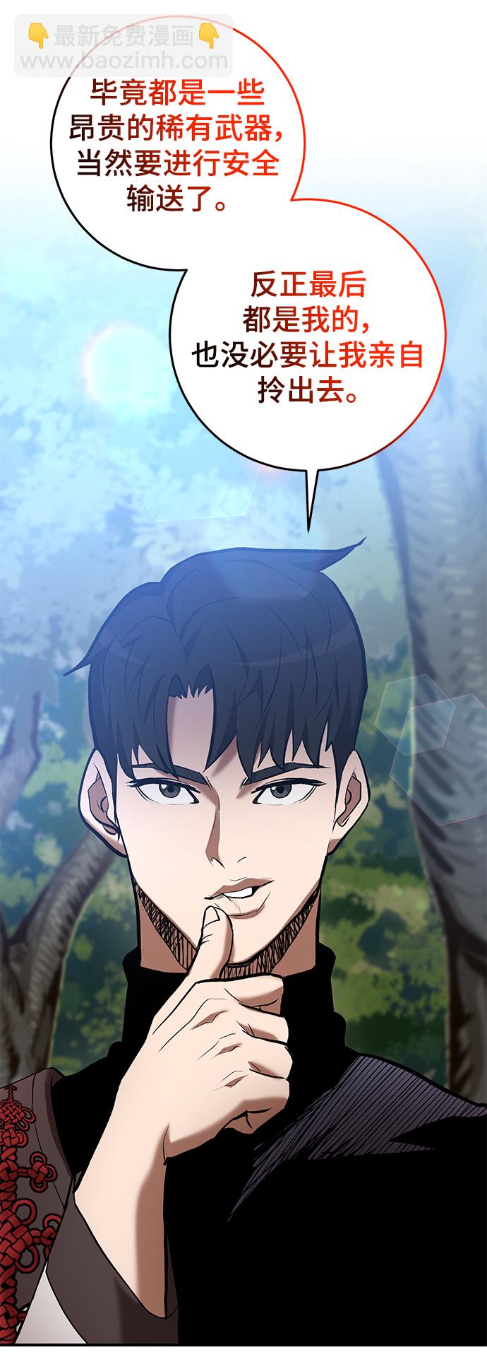 第44话13