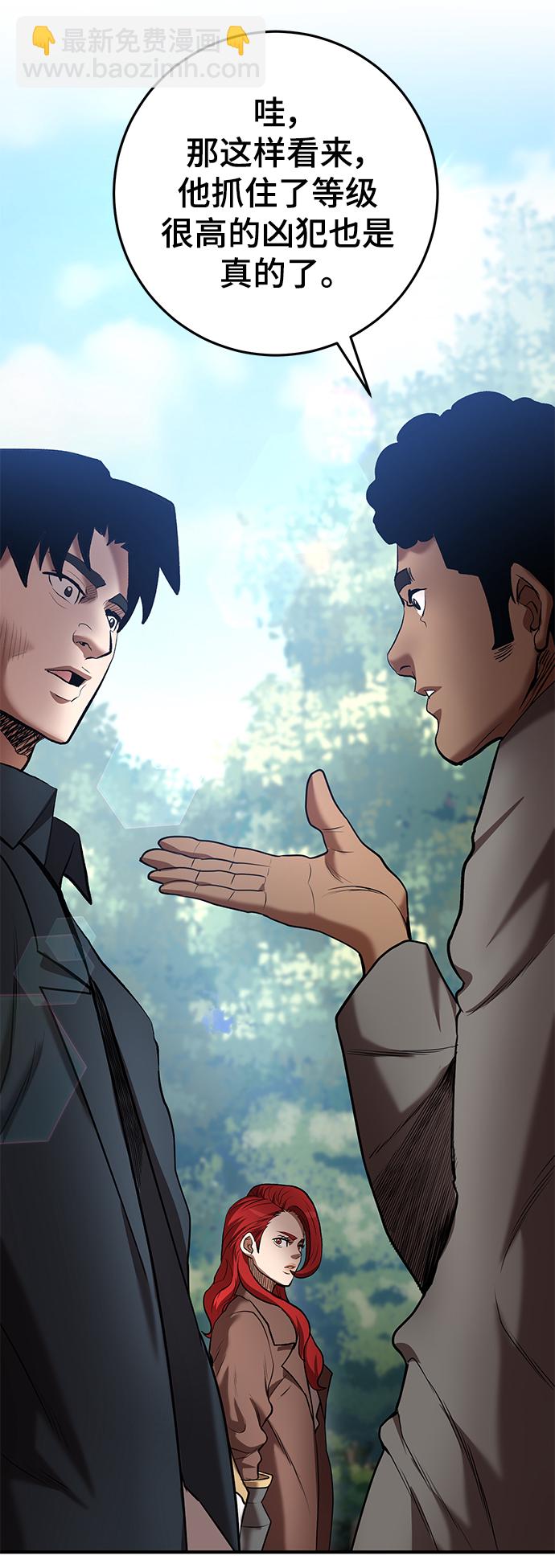 第44话16
