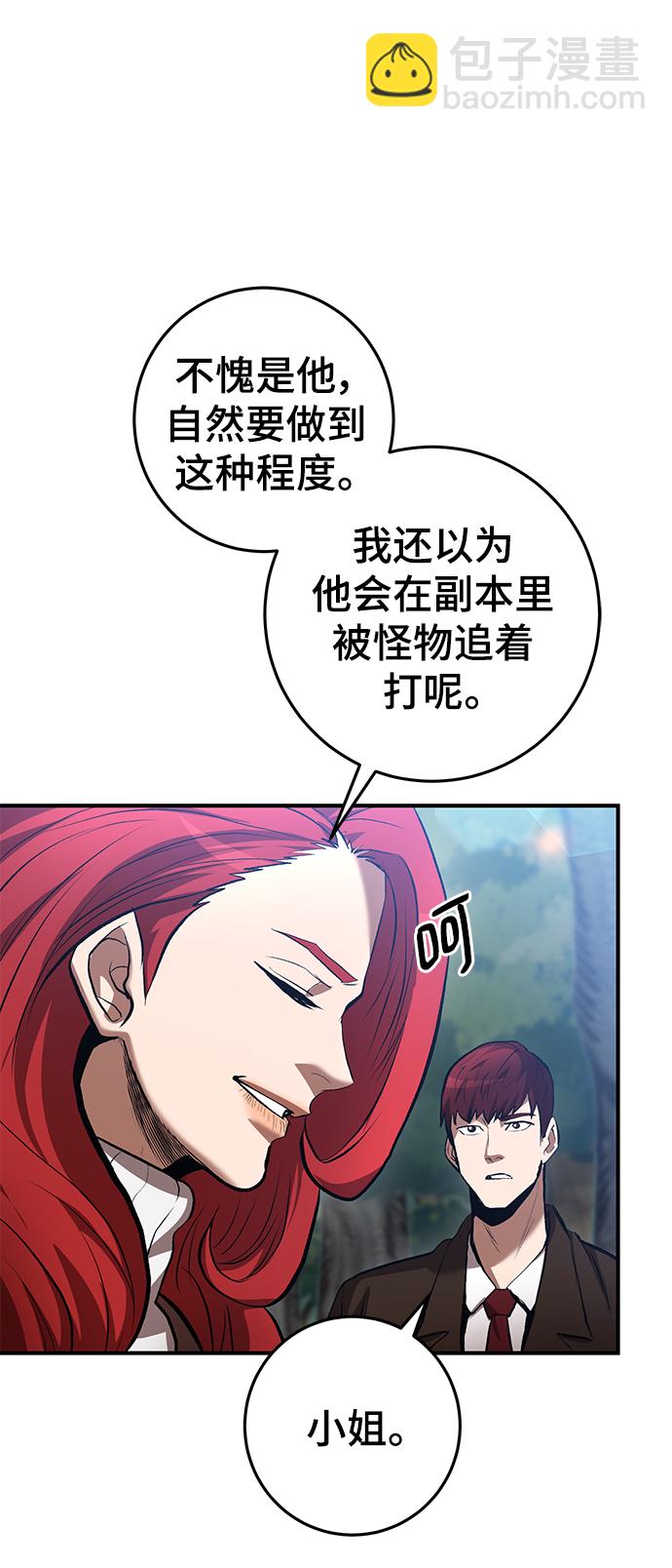 第44话17